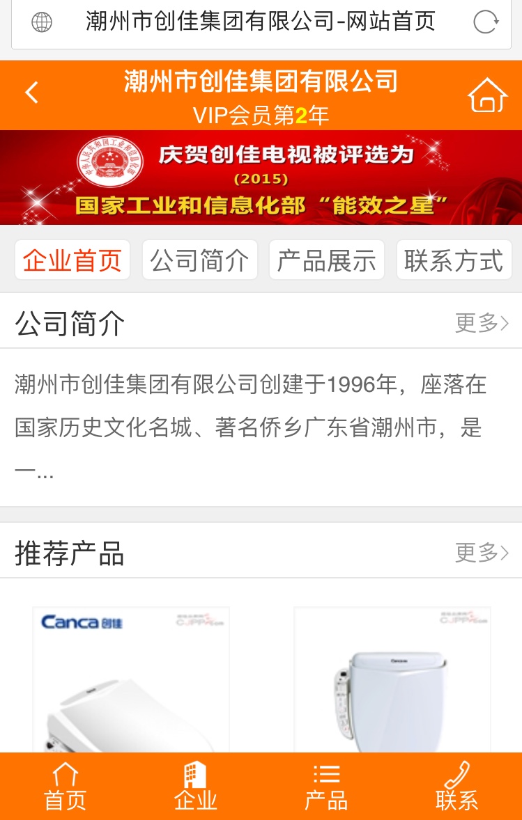 《超级品牌网》《财经品牌网》优势资源 《超级品牌网》《财经品牌网》优势资源